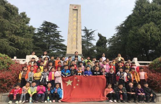 D:\2018~2019年度大四班资料\大四下\2019清明扫墓\照片\QQ图片20190403104518.jpg