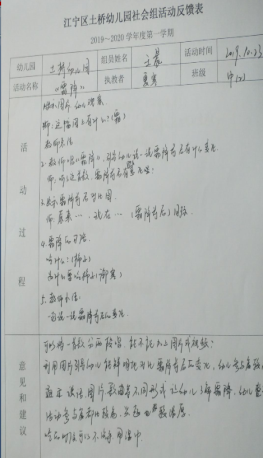 C:\Users\Administrator\AppData\Roaming\Tencent\Users\1293462709\QQ\WinTemp\RichOle\U`LT]]M)6I(Y5P{$IGKC(10.png