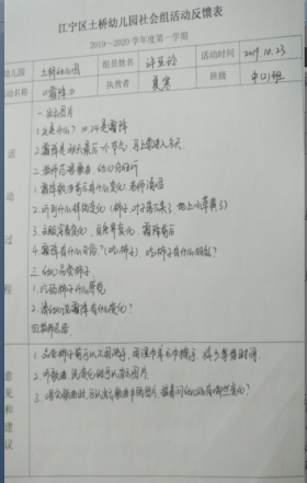 C:\Users\Administrator\AppData\Roaming\Tencent\Users\1293462709\QQ\WinTemp\RichOle\{@X0RJKU[(VY@R`P1%Y3V~C.png
