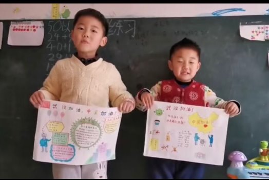 QQ图片20200207173016