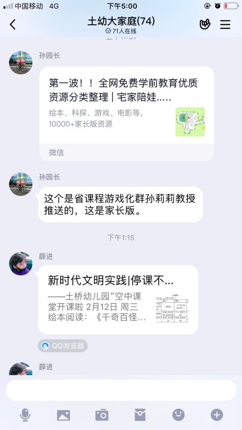QQ图片20200207173104