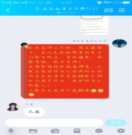 C:\Users\Administrator\Documents\Tencent Files\1293462709\Image\C2C\4B5A6BF55178718522820D2850C7FBEF.jpg
