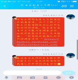 C:\Users\Administrator\Documents\Tencent Files\1293462709\Image\C2C\AA9E7721F2EB1DBE667FB83C57C82960.jpg