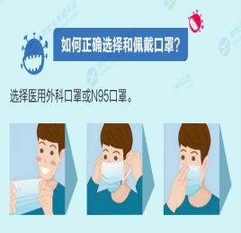 E:\安全工作\2019—2020学年第二学期安全资料\疫情防控\anquanpingtai_cbe06ed6.jpg
