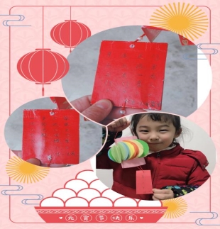 QQ20200208-3