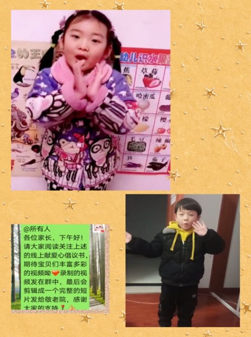 D:\用户目录\我的文档\Tencent Files\1150152433\FileRecv\MobileFile\pt2020_02_28_21_34_48.jpg