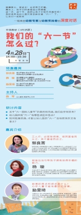 C:\Users\歇歇子\AppData\Local\Temp\WeChat Files\991cda00a9c0311f513d451b74da456.jpg