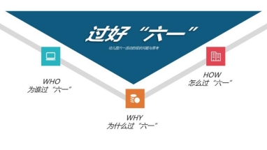 C:\Users\歇歇子\AppData\Local\Temp\WeChat Files\efed7ccbb653ab8ab5ae1d55e2ca677.jpg