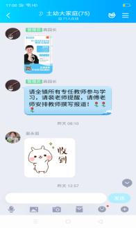Screenshot_2020-05-20-17-01-00-51.png