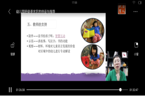 Screenshot_2020-05-20-17-00-33-03.png