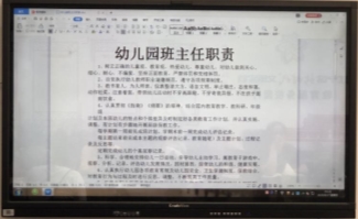 745586E60A8F43F15A6C735C306A1A37