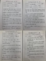 IMG_3542(20200827-190452)