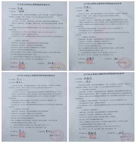 C:\Users\歇歇子\AppData\Local\Temp\WeChat Files\0f9bfdcfb87e2f3ccde28c2a5c10c16.jpg