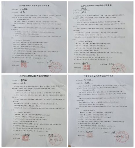 C:\Users\歇歇子\AppData\Local\Temp\WeChat Files\db8839e64889b2597746d25dcc745ae.jpg