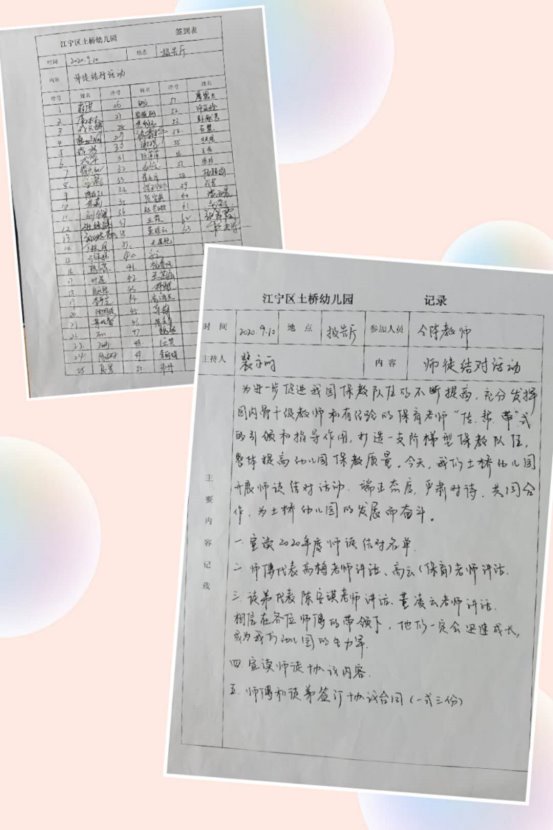 C:\Users\歇歇子\AppData\Local\Temp\WeChat Files\e339871811b6a6774a66ee9ece1ce72.jpg