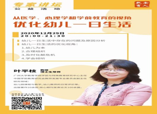 X7Y]3L]8G(PH)~][O1P]8E0