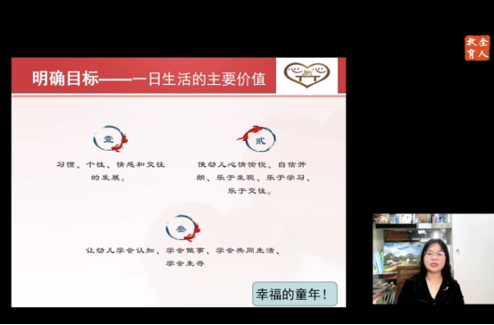 价值