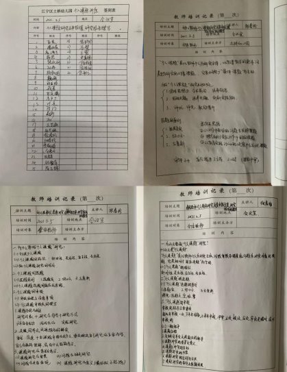 QQ图片20210307174644