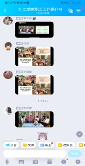 Screenshot_20210526_211034_com.tencent.mobileqq
