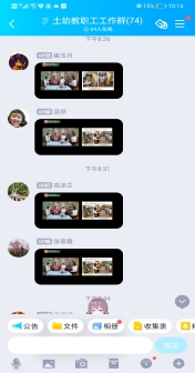 Screenshot_20210526_221419_com.tencent.mobileqq