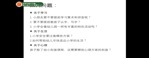 Screenshot_20210526_193559_com.tencent.mm