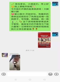C:\Users\XLS\Desktop\中班组暑期居家学习资源包\中班暑期居家学习指导过程资料\微信图片_20210817094828.jpg微信图片_20210817094828