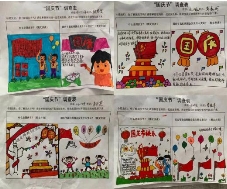 微信图片_20210929134015