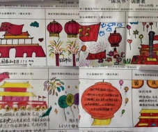 微信图片_20210929134035