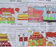 微信图片_20210929135552