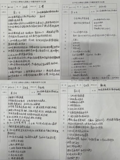 QQ图片20211013213348