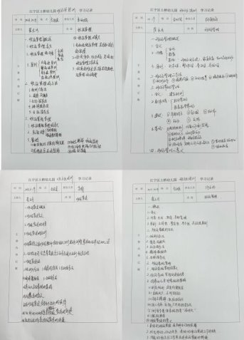 QQ图片20211019160345