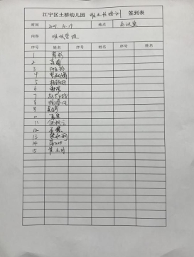 QQ图片20211019160316