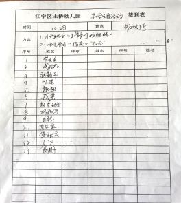 C:/Users/HiteVision/AppData/Local/Temp/picturecompress_20211103122430/output_1.jpgoutput_1