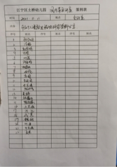 mmexport1636609946018