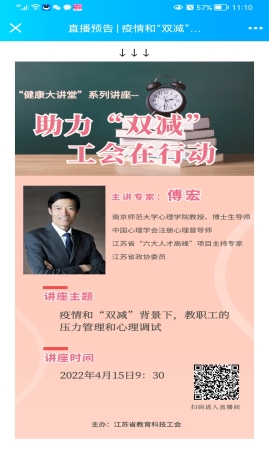 Screenshot_20220415_111025_com.tencent.mobileqq