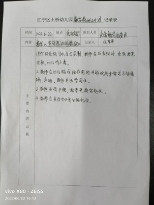 C:\Users\Administrator\Documents\Tencent Files\1017654106\FileRecv\MobileFile\IMG_1364.JPG