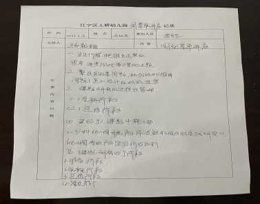 C:/Users/PC/AppData/Local/Temp/picturecompress_20220616222008/output_1.jpgoutput_1