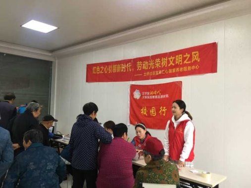 QQ图片20190424195406