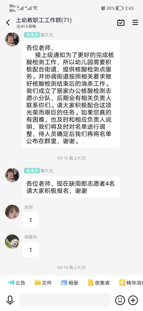 Screenshot_20220515_144346