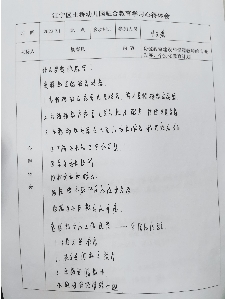 496BE4BD6B2B42CE0AA7699549977E7A