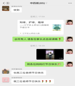 QQ图片20230312152355