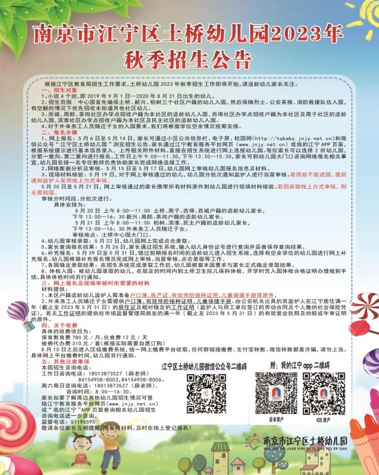 微信图片_20230506094309