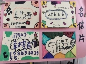 QQ图片20230617133859