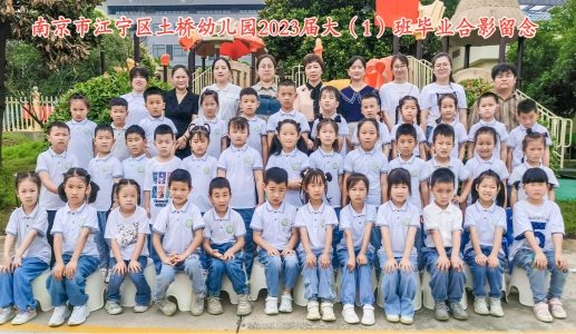 大一 46张