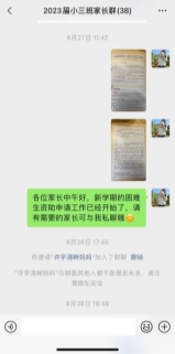 mmexport1734316026883