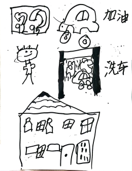 扫描全能王 2024-11-06 16.27_1