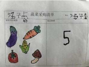 QQ图片20241015135431