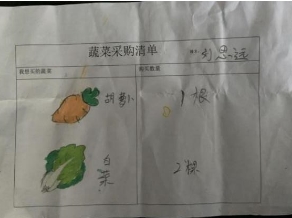QQ图片20241015135344