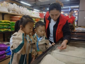 QQ图片20241017084136