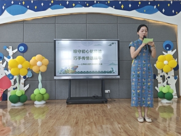 QQ图片20250530103934